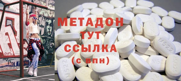 мяу мяу кристалл Тихвин