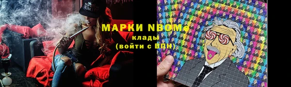 мяу мяу кристалл Тихвин
