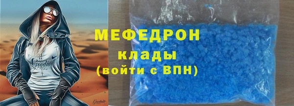 мяу мяу кристалл Тихвин