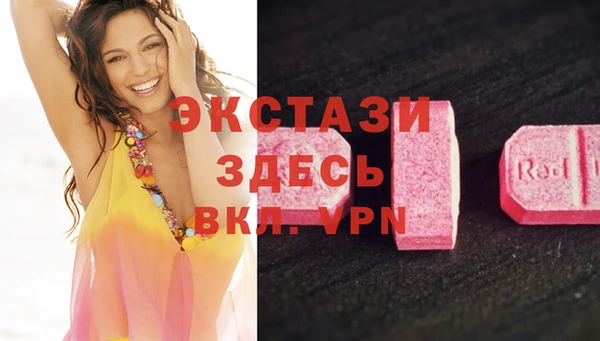 бутик Тихорецк