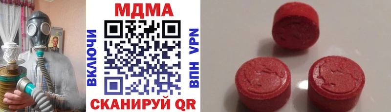 MDMA VHQ  мега зеркало  Томилино 