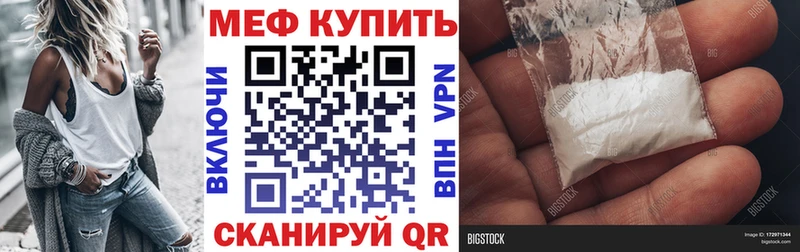 Меф кристаллы Томилино