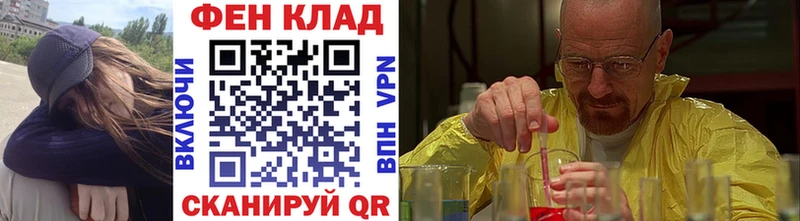 Метамфетамин витя  закладка  Томилино 
