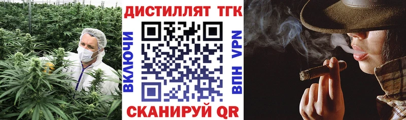 как найти наркотики  Томилино  ТГК вейп с тгк 